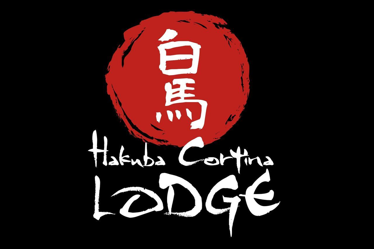 Hakuba Cortina Lodge Otari Dış mekan fotoğraf